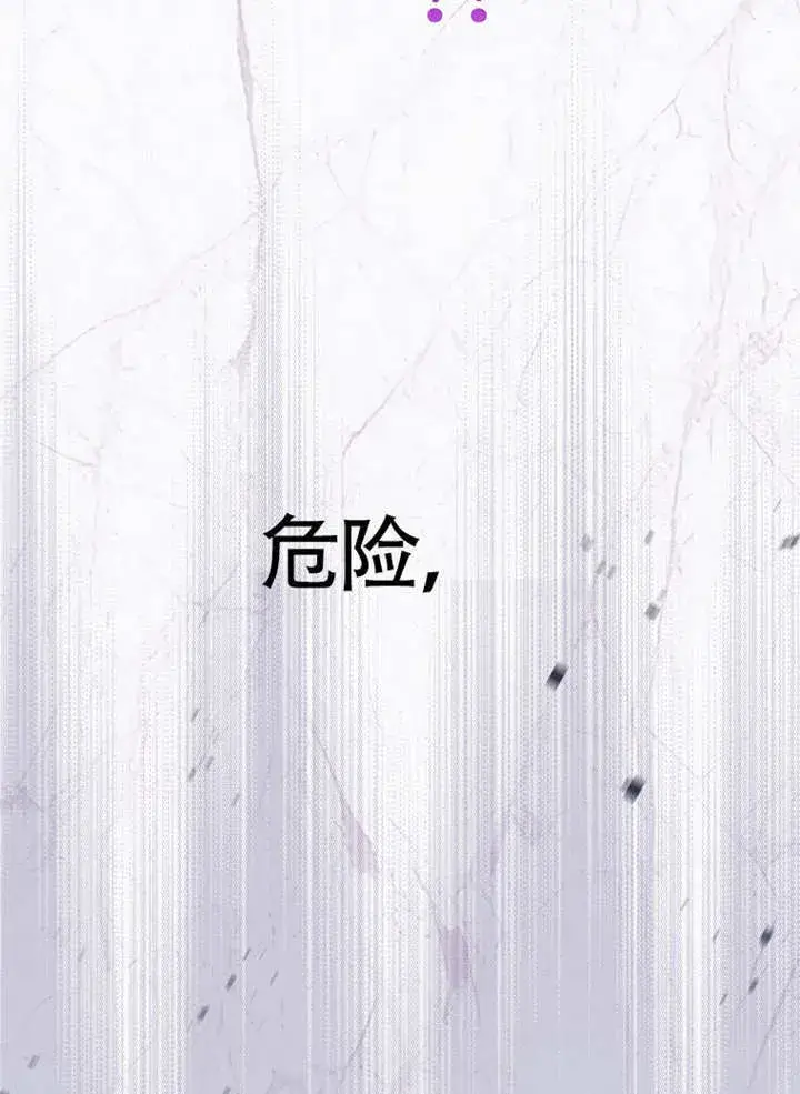 漫画《不得不成为恶女的理由》第37话第59张图