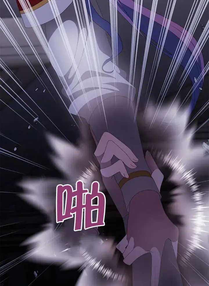 漫画《不得不成为恶女的理由》第37话第68张图