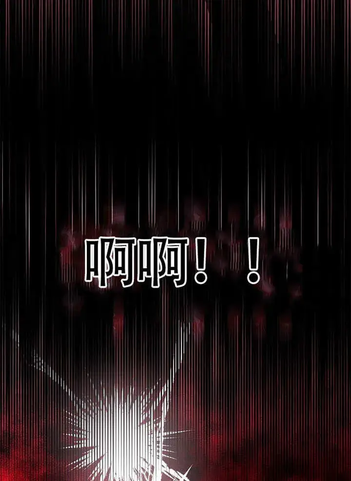 漫画《不得不成为恶女的理由》第37话第72张图