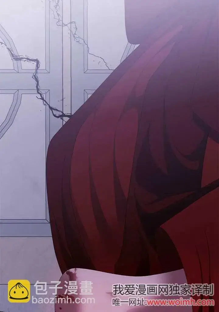 漫画《不得不成为恶女的理由》第37话第81张图