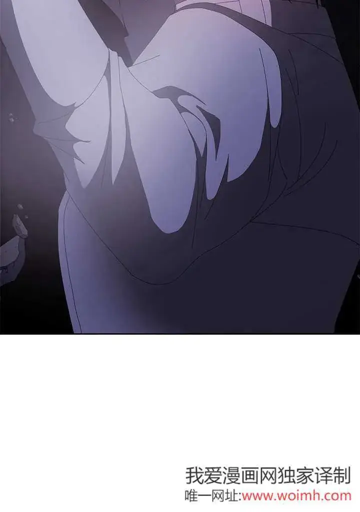 漫画《不得不成为恶女的理由》第37话第92张图