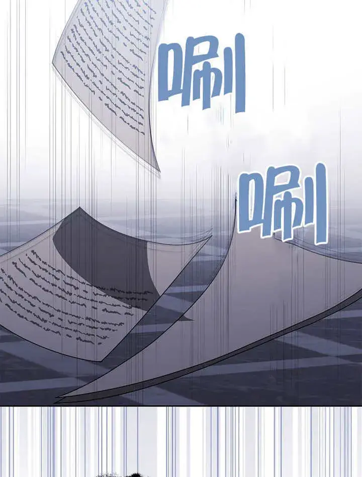 漫画《不得不成为恶女的理由》第38话第106张图