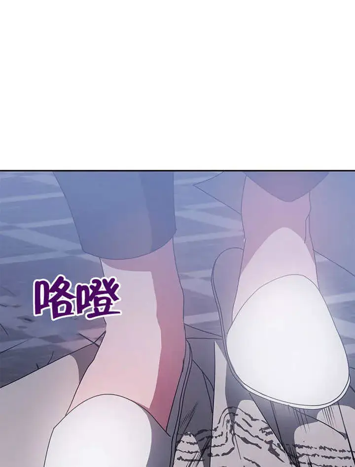 漫画《不得不成为恶女的理由》第38话第109张图