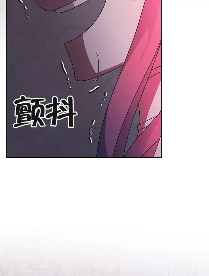 漫画《不得不成为恶女的理由》第38话第112张图