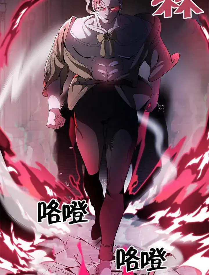 漫画《不得不成为恶女的理由》第38话第114张图