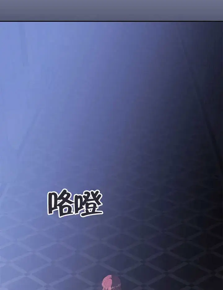 漫画《不得不成为恶女的理由》第38话第35张图
