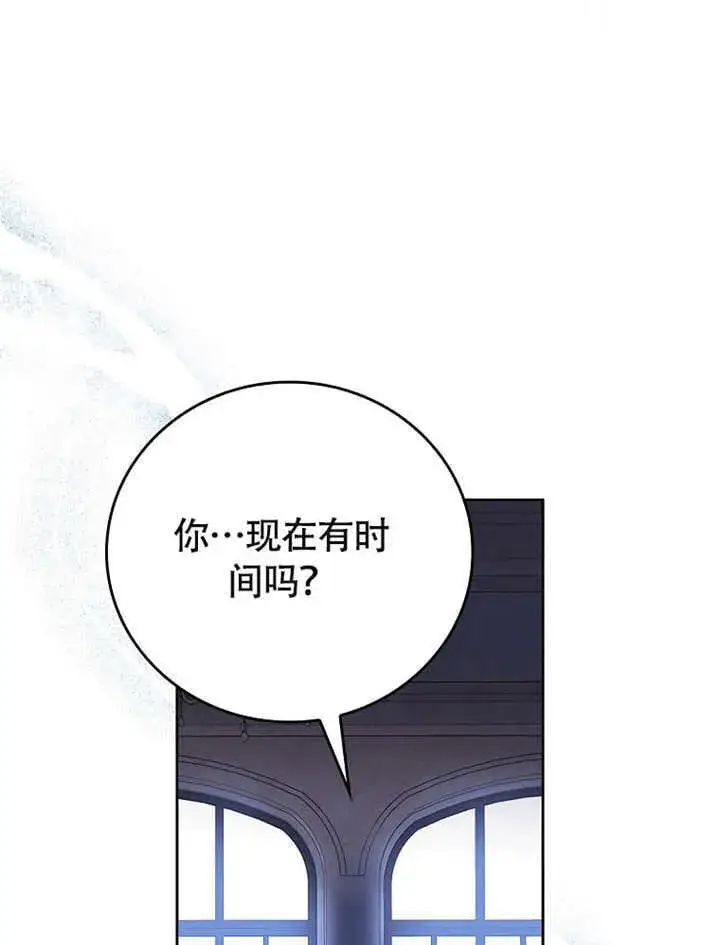 漫画《不得不成为恶女的理由》第38话第65张图