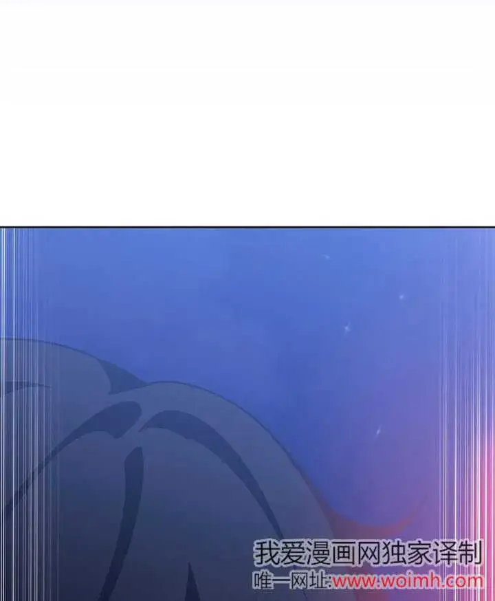 漫画《不得不成为恶女的理由》第39话第101张图