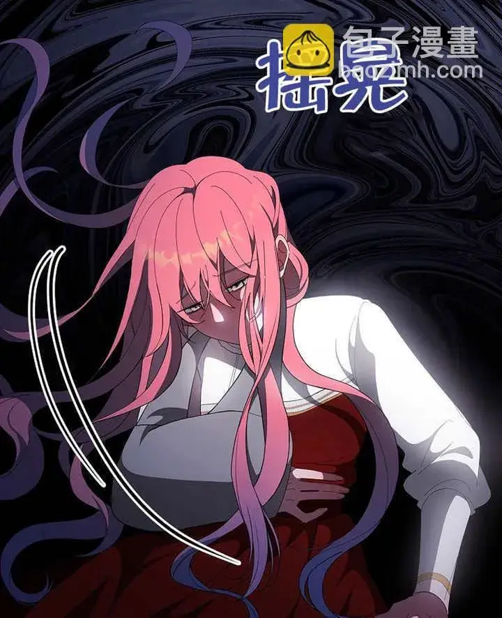 漫画《不得不成为恶女的理由》第39话第108张图