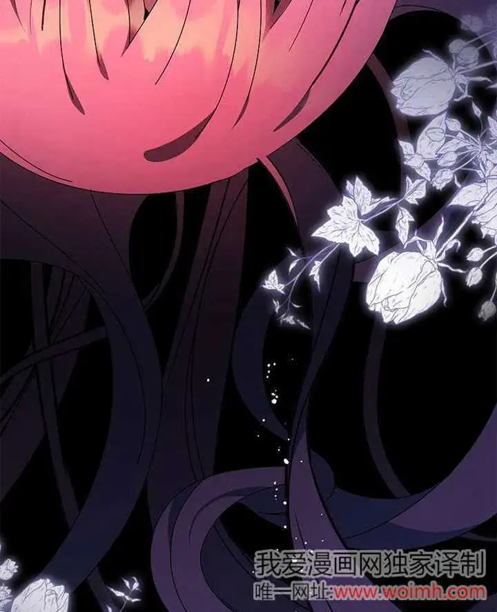 漫画《不得不成为恶女的理由》第39话第127张图