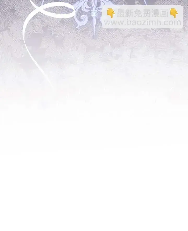 漫画《不得不成为恶女的理由》第39话第129张图