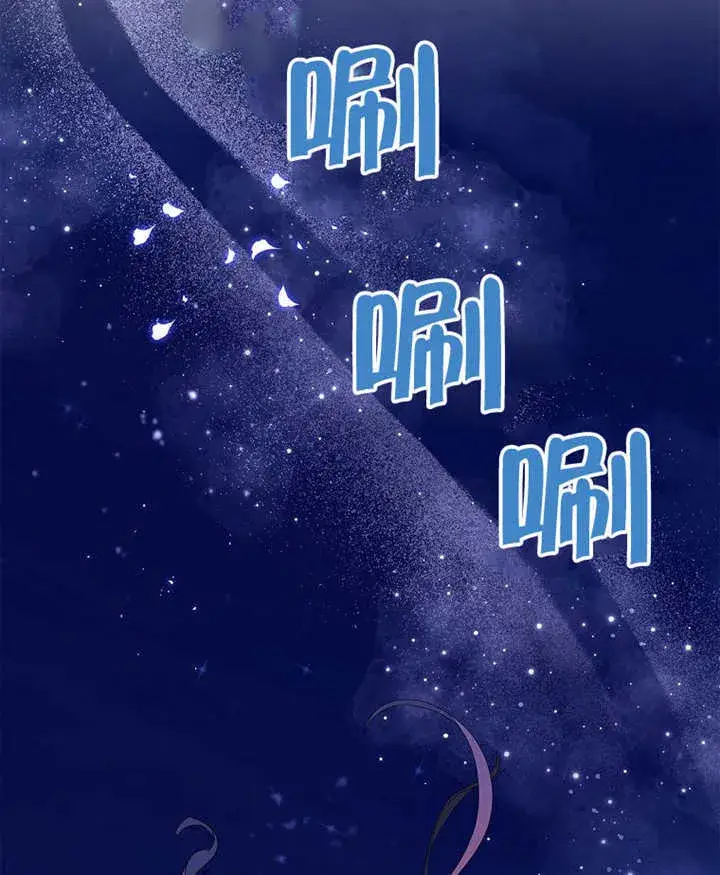 漫画《不得不成为恶女的理由》第39话第33张图