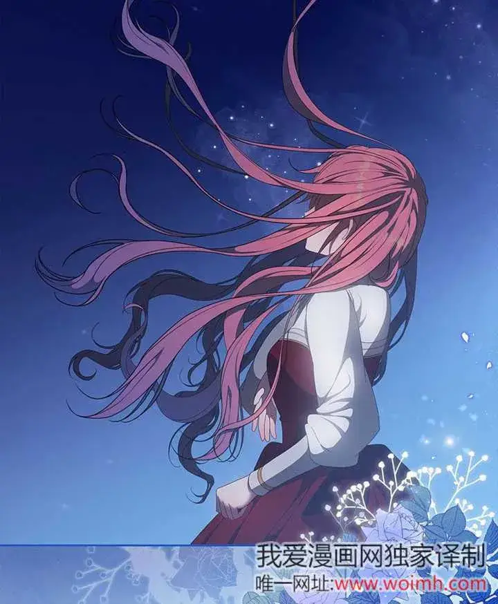 漫画《不得不成为恶女的理由》第39话第34张图