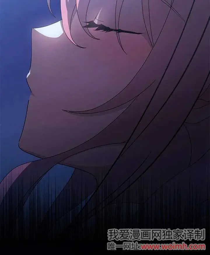 漫画《不得不成为恶女的理由》第39话第38张图