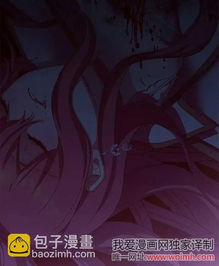 漫画《不得不成为恶女的理由》第39话第45张图