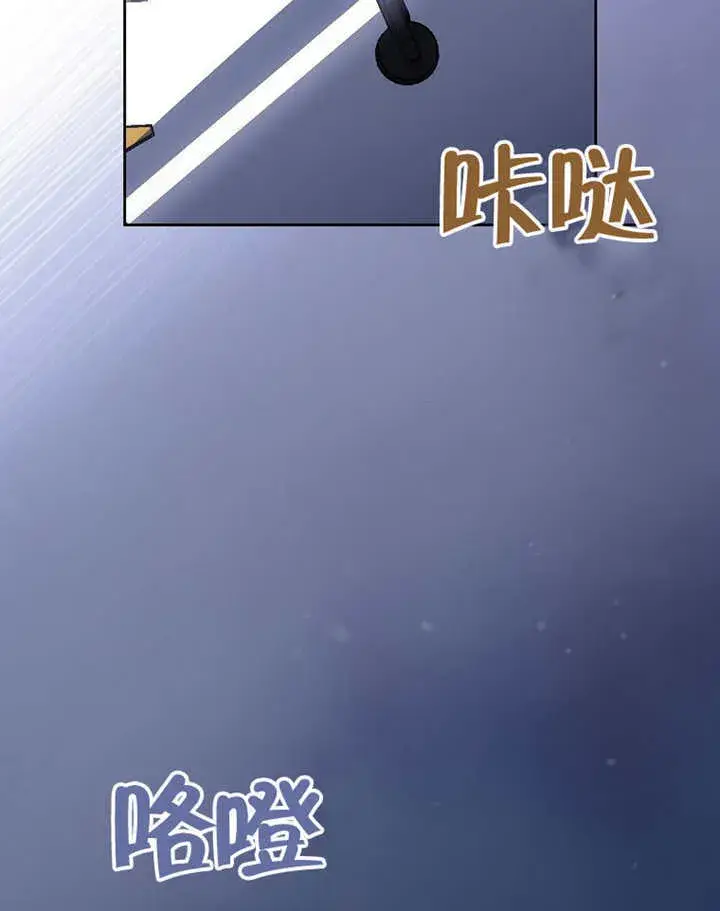 漫画《不得不成为恶女的理由》第39话第53张图