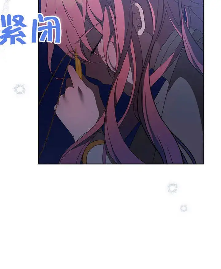 漫画《不得不成为恶女的理由》第39话第92张图