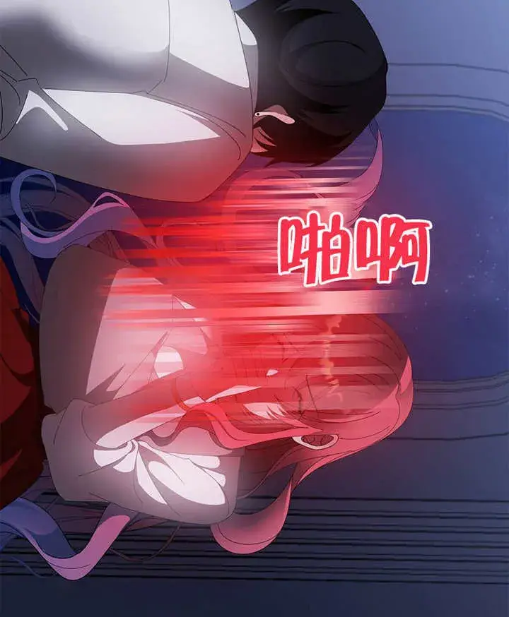 漫画《不得不成为恶女的理由》第39话第97张图