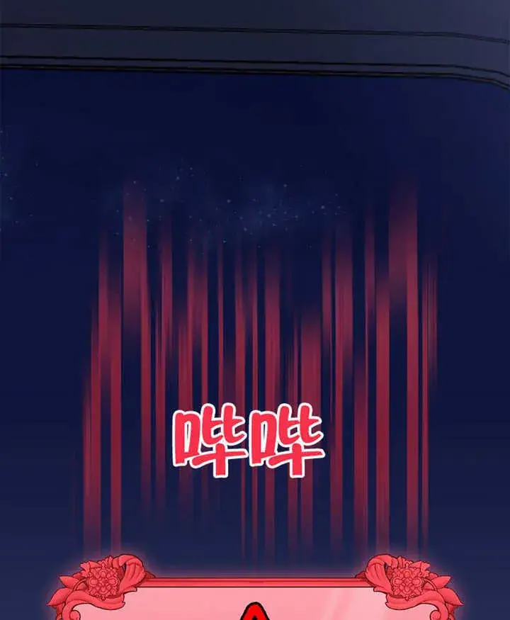 漫画《不得不成为恶女的理由》第39话第98张图