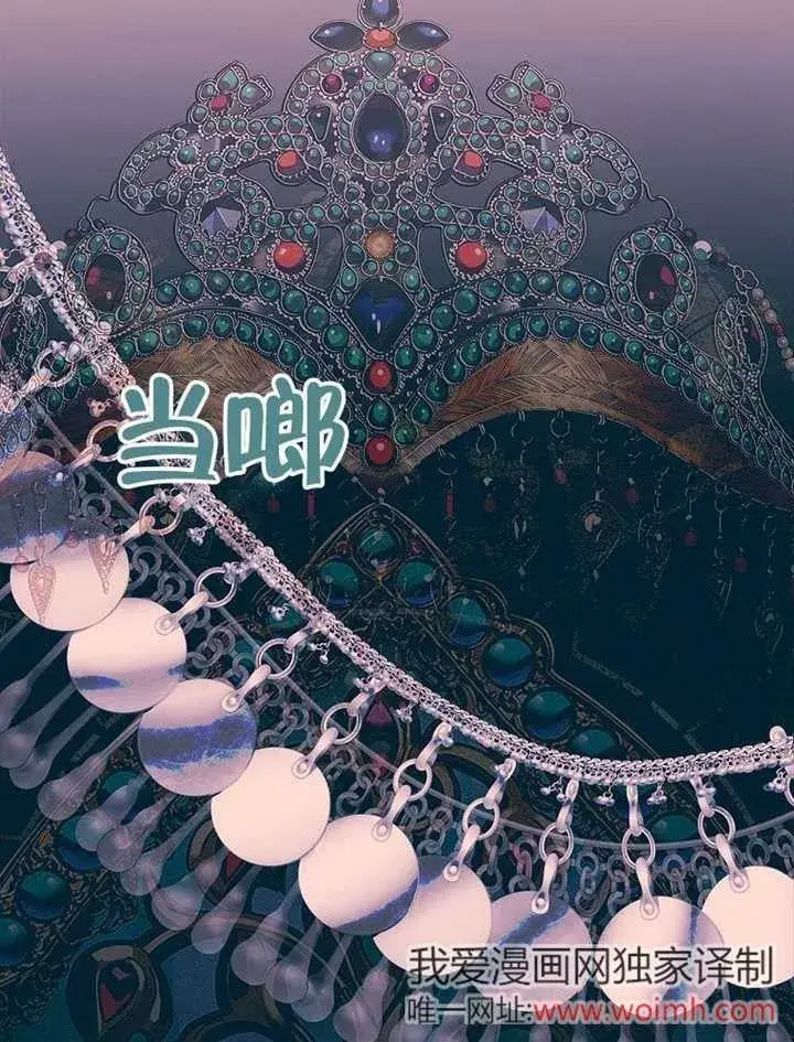 漫画《不得不成为恶女的理由》第40话第100张图
