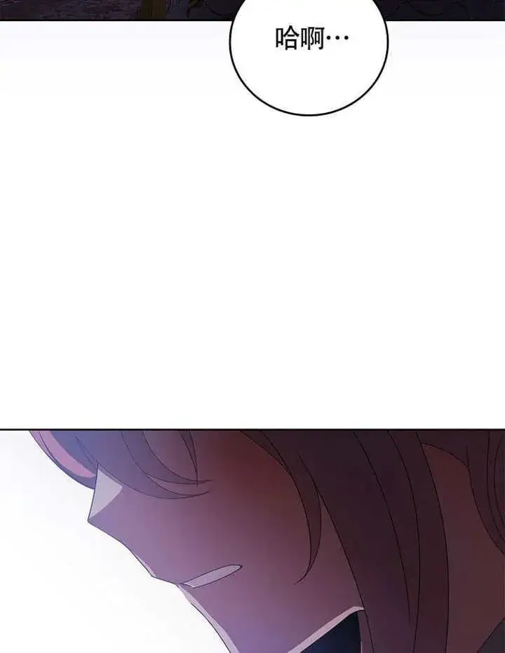 漫画《不得不成为恶女的理由》第40话第114张图