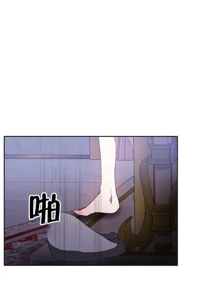 漫画《不得不成为恶女的理由》第40话第117张图