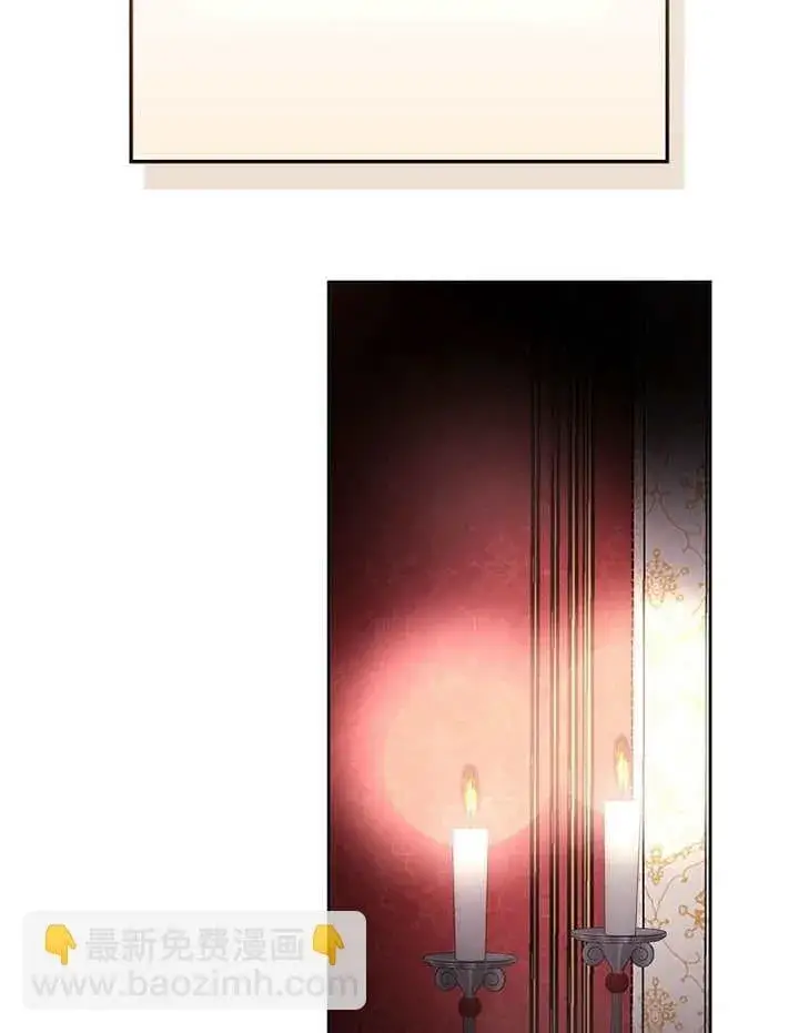 漫画《不得不成为恶女的理由》第40话第121张图