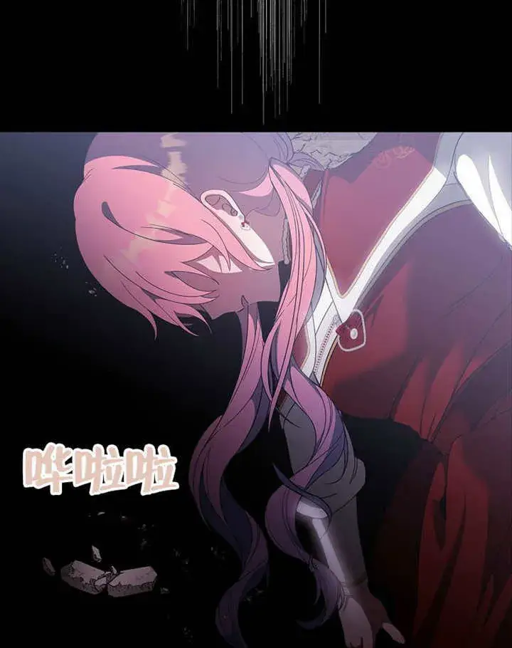 漫画《不得不成为恶女的理由》第40话第49张图