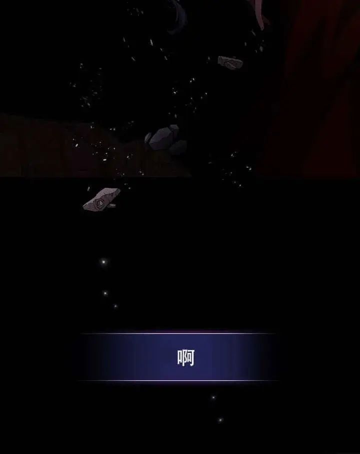 漫画《不得不成为恶女的理由》第40话第50张图
