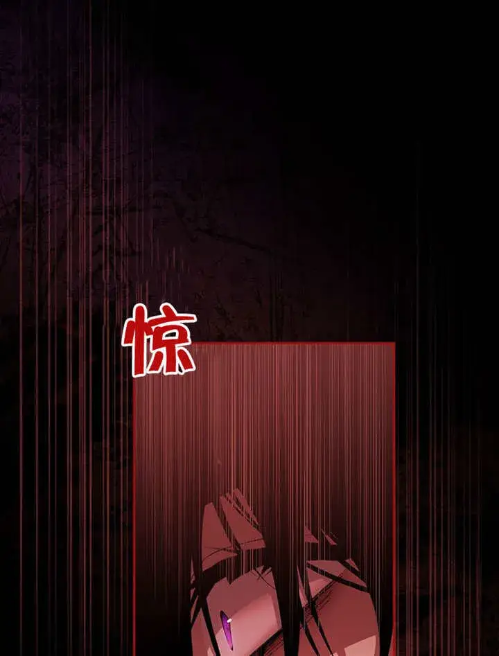 漫画《不得不成为恶女的理由》第40话第53张图