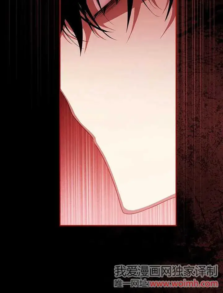 漫画《不得不成为恶女的理由》第40话第54张图