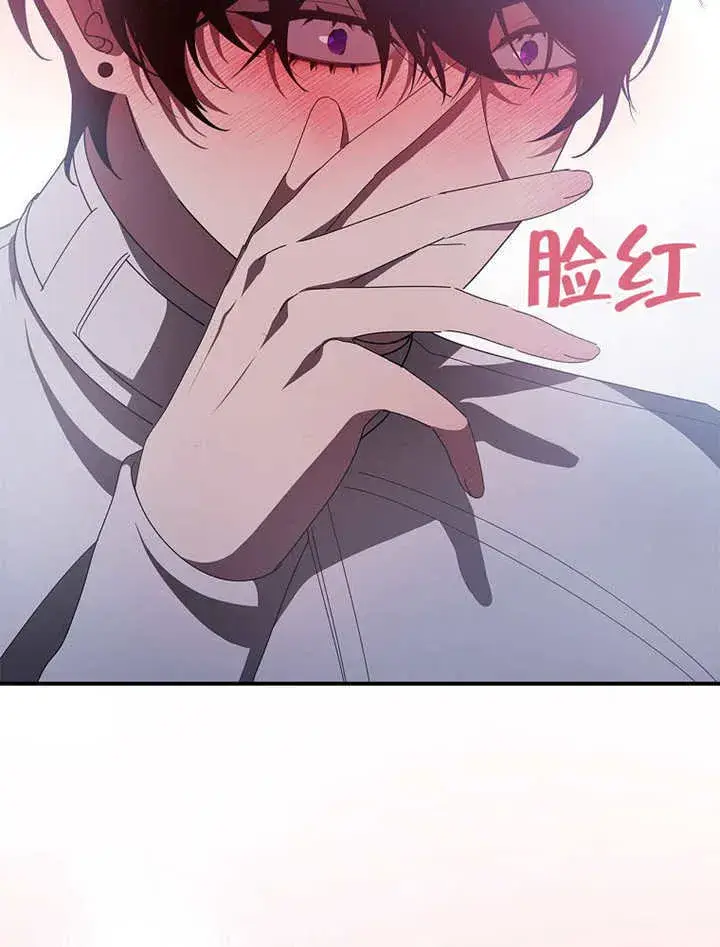 漫画《不得不成为恶女的理由》第40话第91张图
