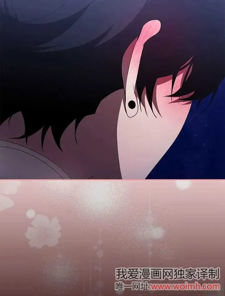 漫画《不得不成为恶女的理由》第40话第96张图