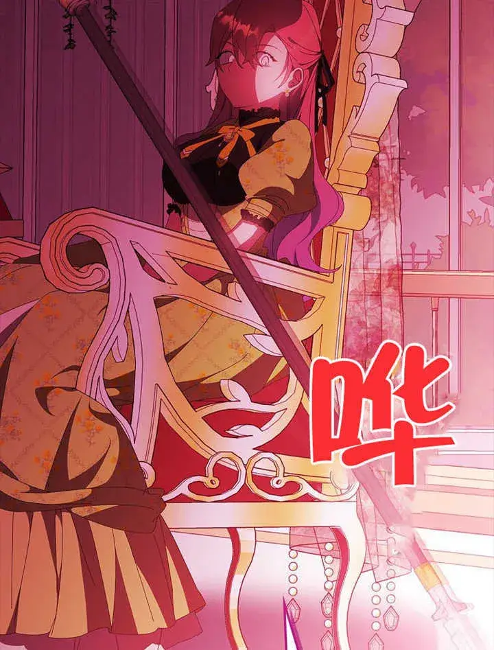 漫画《不得不成为恶女的理由》第42话第133张图