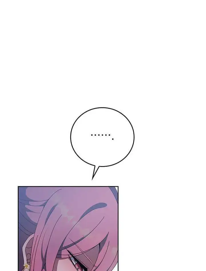 漫画《不得不成为恶女的理由》第42话第4张图