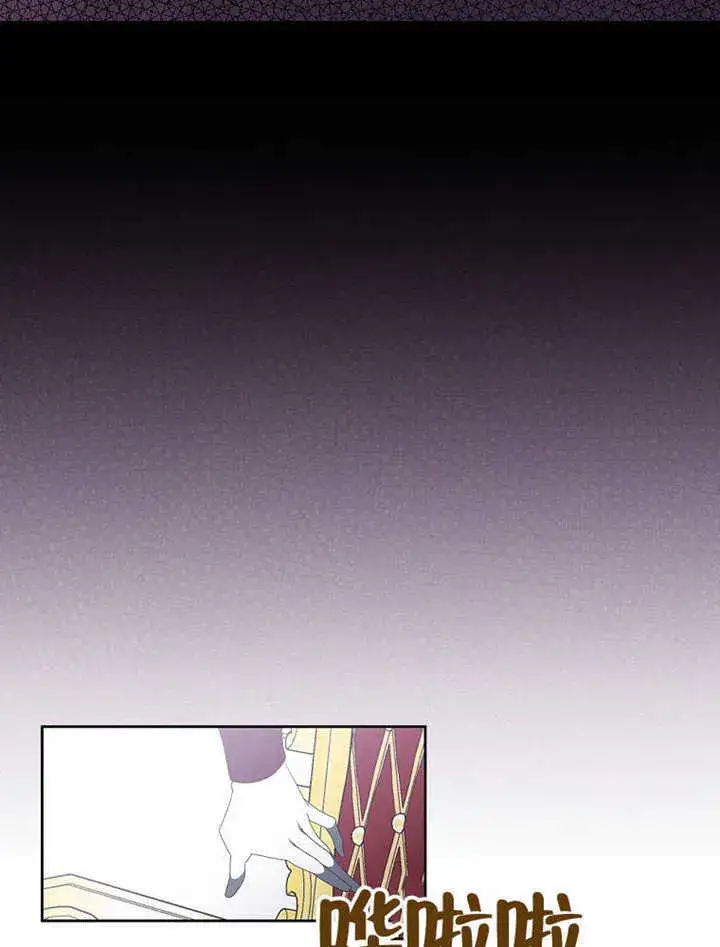 漫画《不得不成为恶女的理由》第43话第35张图