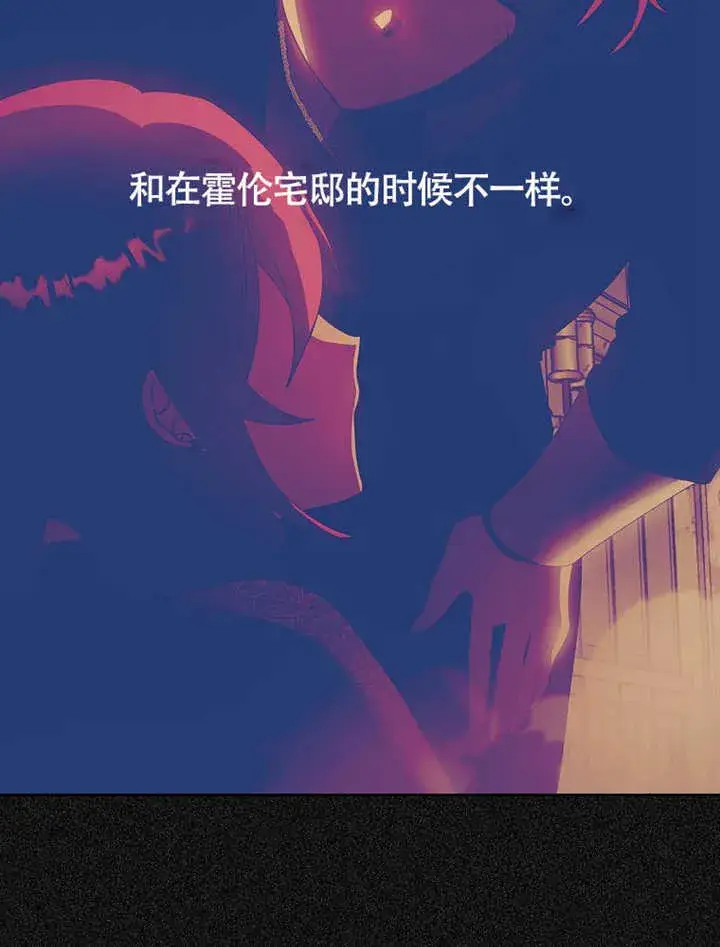 漫画《不得不成为恶女的理由》第43话第53张图