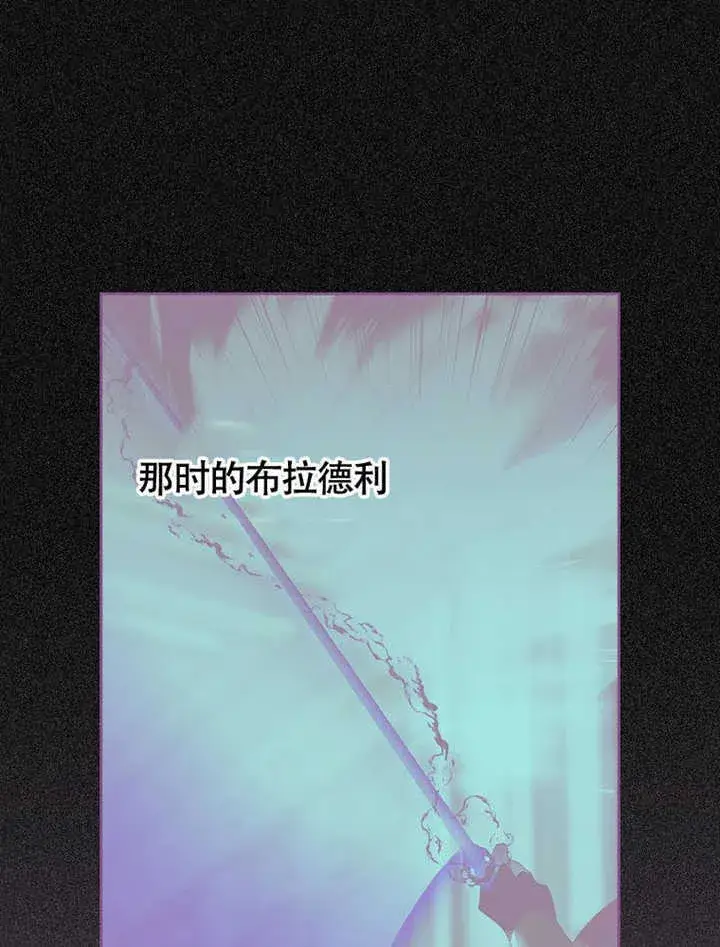 漫画《不得不成为恶女的理由》第43话第54张图