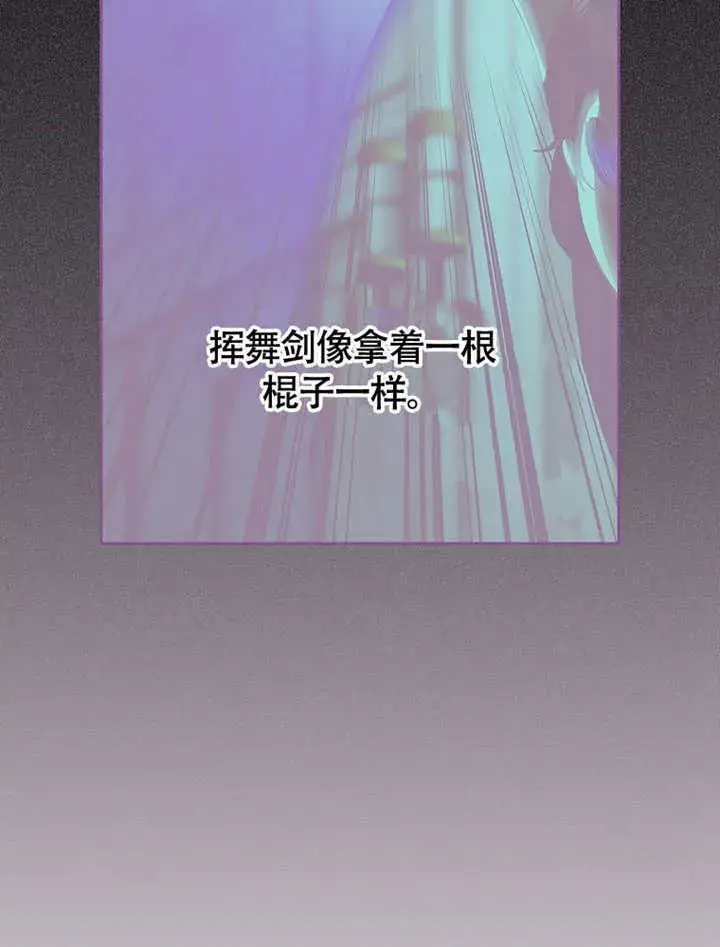 漫画《不得不成为恶女的理由》第43话第55张图