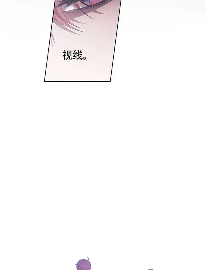漫画《不得不成为恶女的理由》第43话第61张图