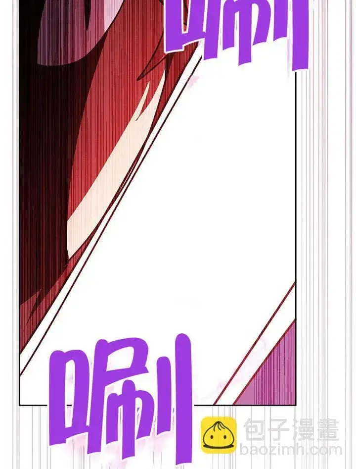 漫画《不得不成为恶女的理由》第43话第65张图