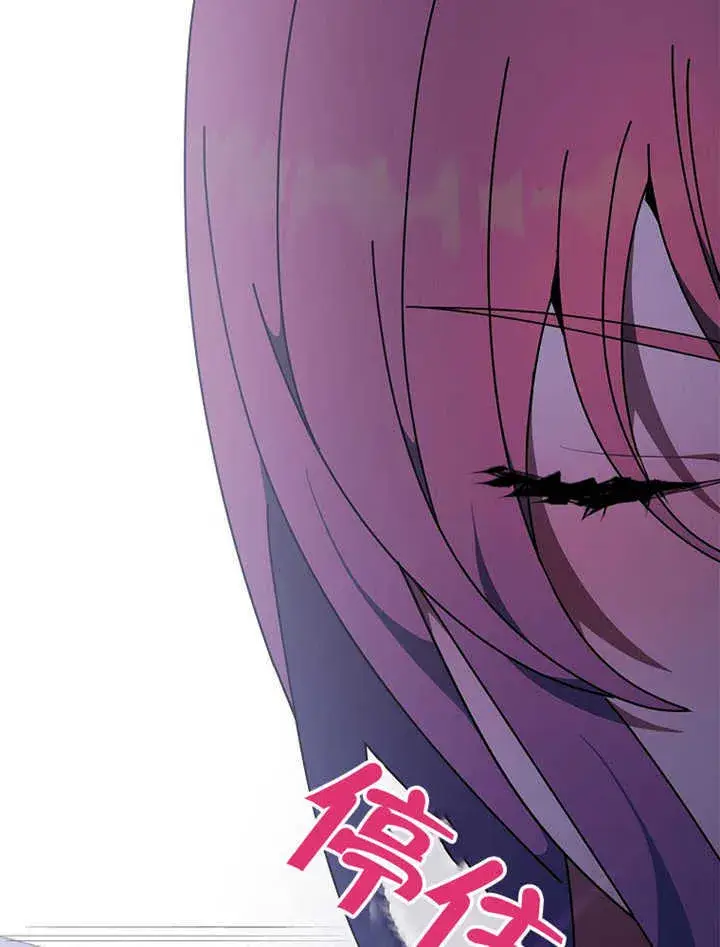 漫画《不得不成为恶女的理由》第43话第69张图