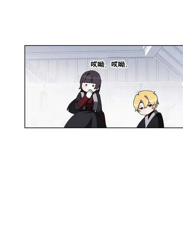 漫画《不得不成为恶女的理由》第43话第79张图