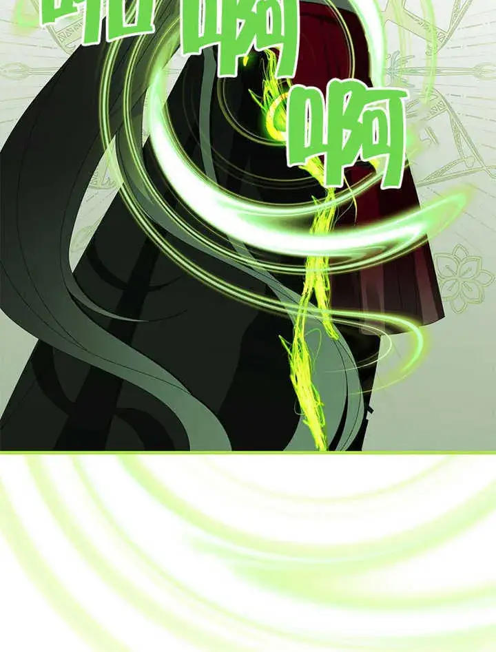 漫画《不得不成为恶女的理由》第43话第87张图