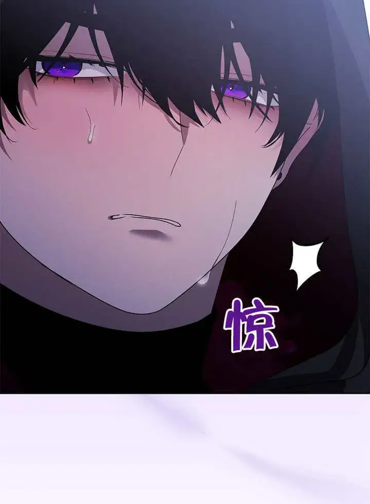 漫画《不得不成为恶女的理由》第44话第111张图