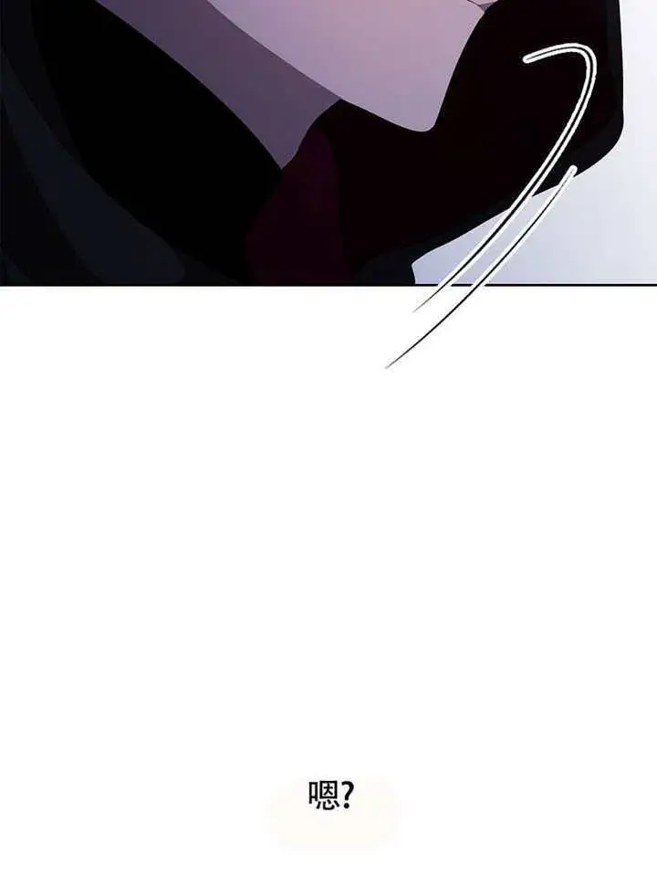 漫画《不得不成为恶女的理由》第44话第113张图