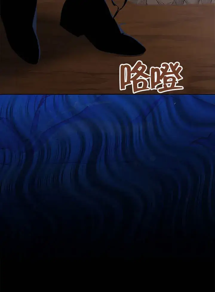 漫画《不得不成为恶女的理由》第44话第34张图