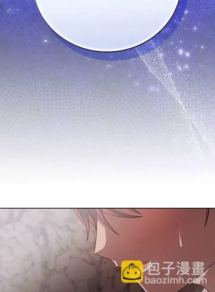 漫画《不得不成为恶女的理由》第44话第54张图