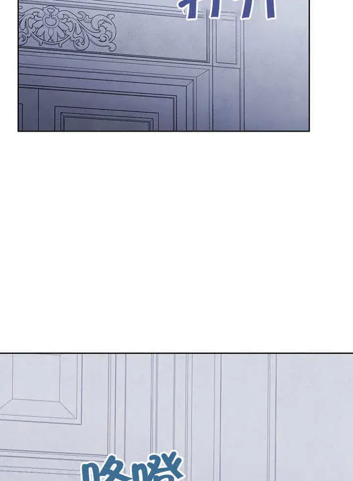 漫画《不得不成为恶女的理由》第44话第57张图