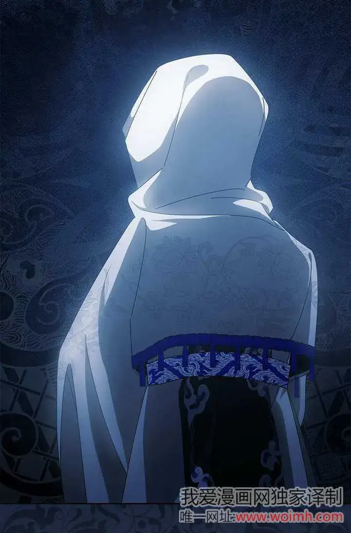漫画《不得不成为恶女的理由》第46话第106张图